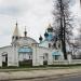 Храм Казанской иконы Божией Матери в городе Гороховец