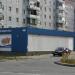 Продуктовый магазин «Ельнинский» в городе Череповец
