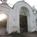 Входная арка на территорию усадьбы в городе Кыштым