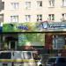 Wellness студия 