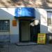 Парикмахерская в городе Череповец