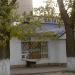 Продуктовый магазин «Визит» в городе Каменск-Шахтинский