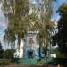 Свято-Троицкая церковь в городе Переяслав