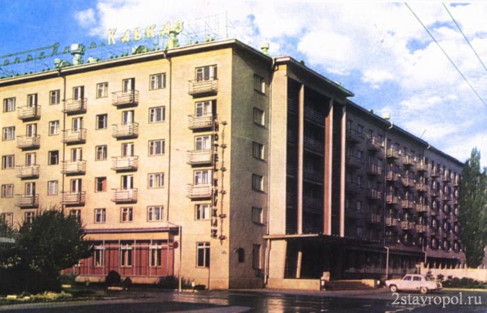 Гостиница "Евроотель"(«Азимут Отель Ставрополь») - Ставрополь ...