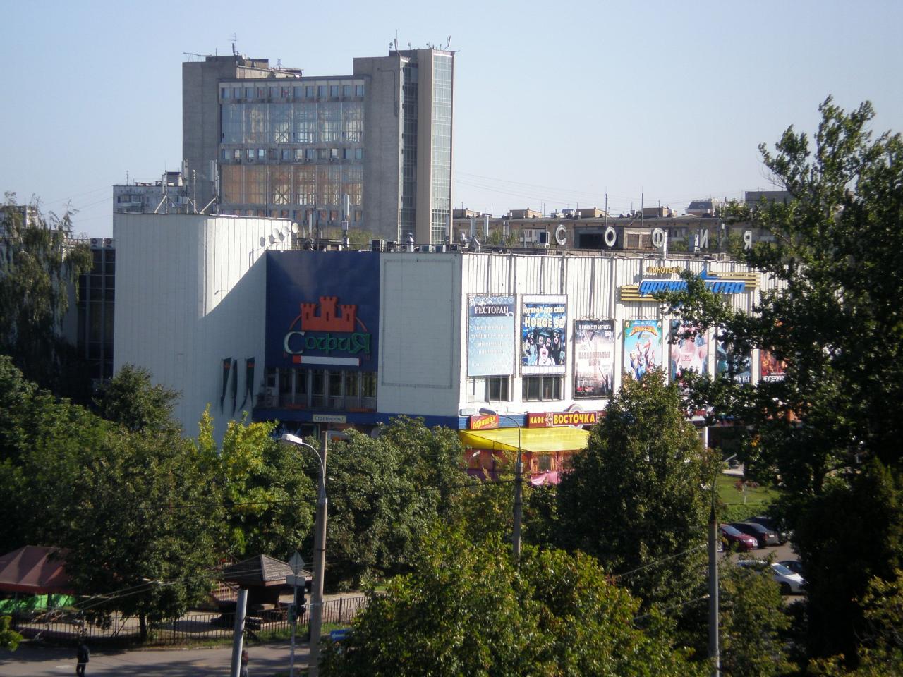 Кинотеатр София сиреневый бульвар