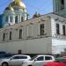Крестильня в городе Москва