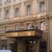 Гостиница «Будапешт» 4* в городе Москва