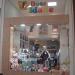 Doce Idade (pt) in Rio Verde city