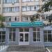 Университетская клиническая больница № 2 Сеченовского университета в городе Москва