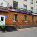 просп. Ленина, 204/2 в городе Рубцовск