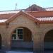 Alamosa County Courthouse