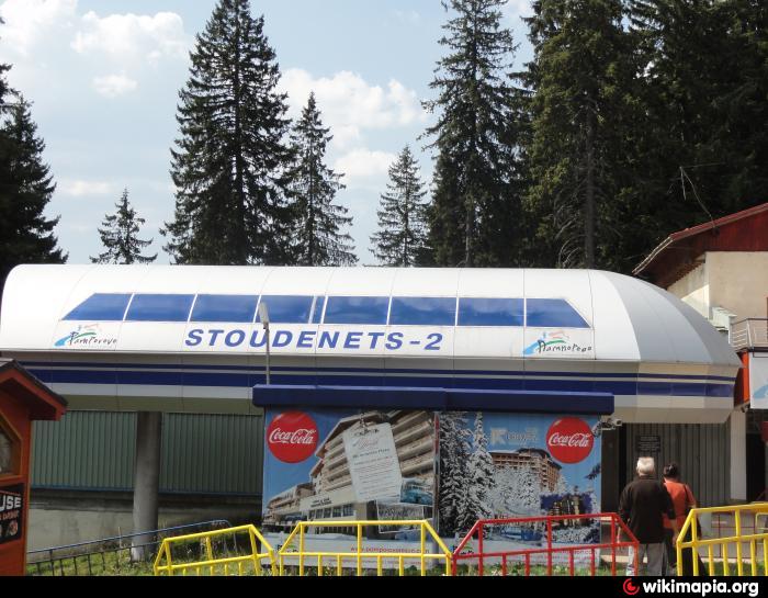 Долна станция на лифт "Студенец - 2"