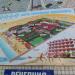 Ruta Family Club Hotel в городе Затока