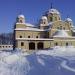 Nativity of Christ Orthodox Monastery