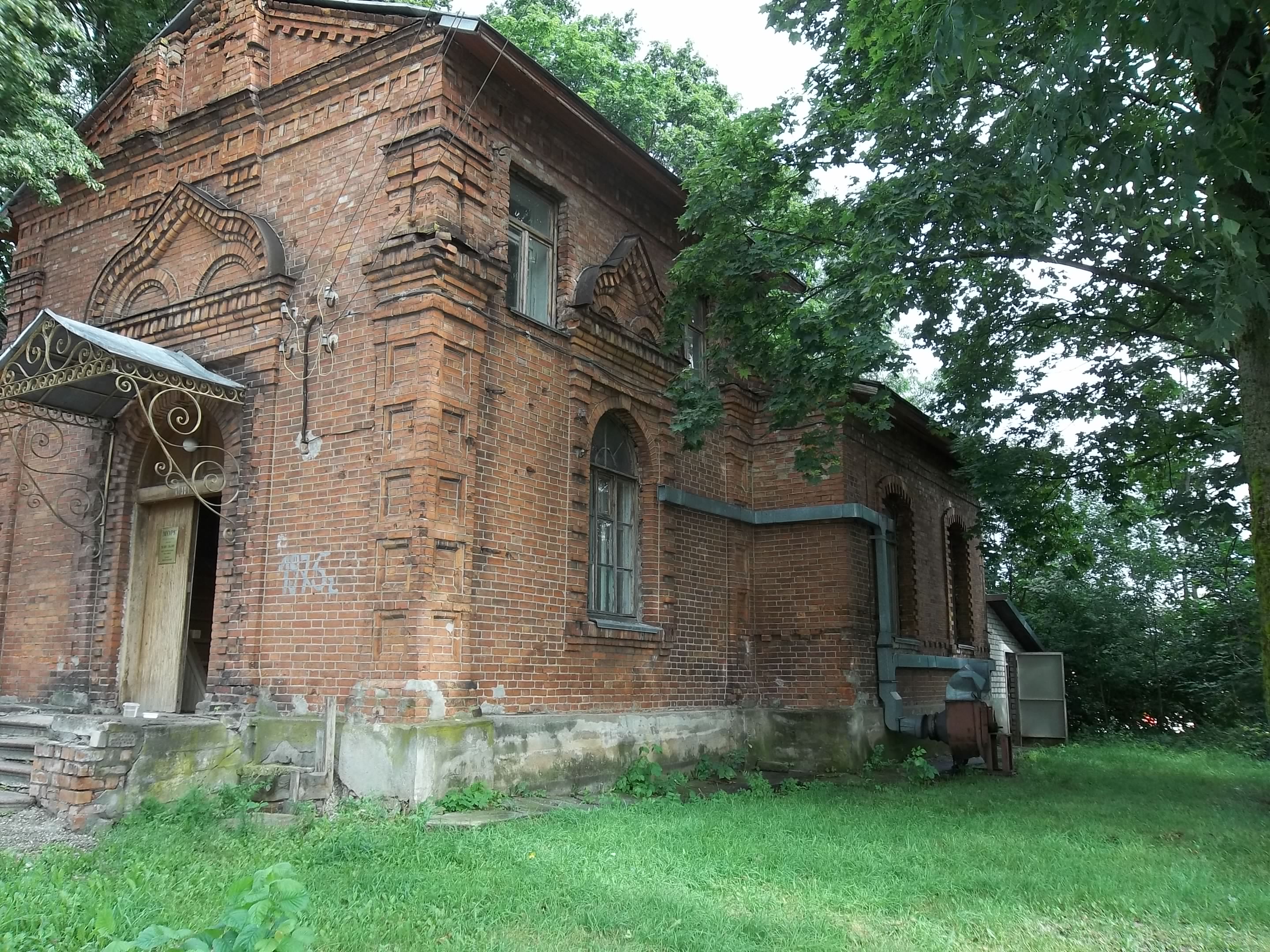 Городская клиническая больница онкологическое отделение