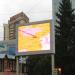 Светодиодный экран в городе Екатеринбург