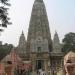 Bodhgaya Maha Bodhi Temple,Park & Pond