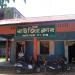 Rising Club, Barpeta