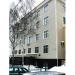 Управление Федерального казначейства по Костромской области в городе Кострома