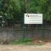 NID Main Gate in Gandhinagar city