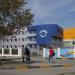 Selbe school in Ulaanbaatar city