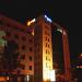 Naiman Zovkhis Building (Newcom HQ) in Ulaanbaatar city