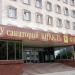 Главный корпус в городе Ессентуки
