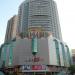 Orient Dynasty Hotel  4*  магазин100 (ru)  在 乌鲁木齐市 城市 