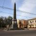 Долгоруковский обелиск в городе Симферополь