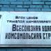 Уральский завод химического машиностроения в городе Екатеринбург