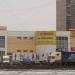 Торговый центр в городе Реутов