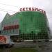 Oktyabrsky shopping centre in Lipetsk city