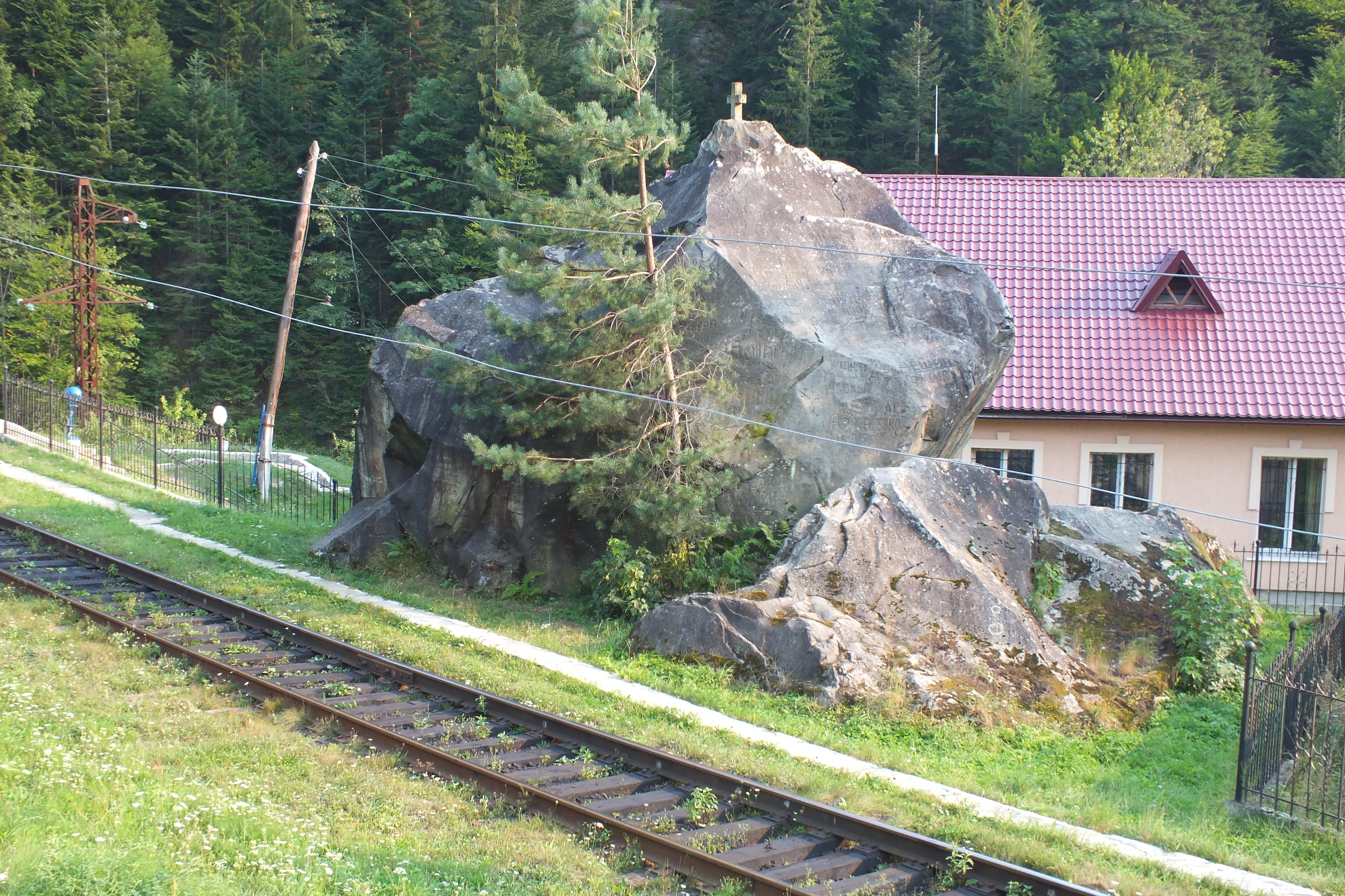 Село Яремче Карпаты