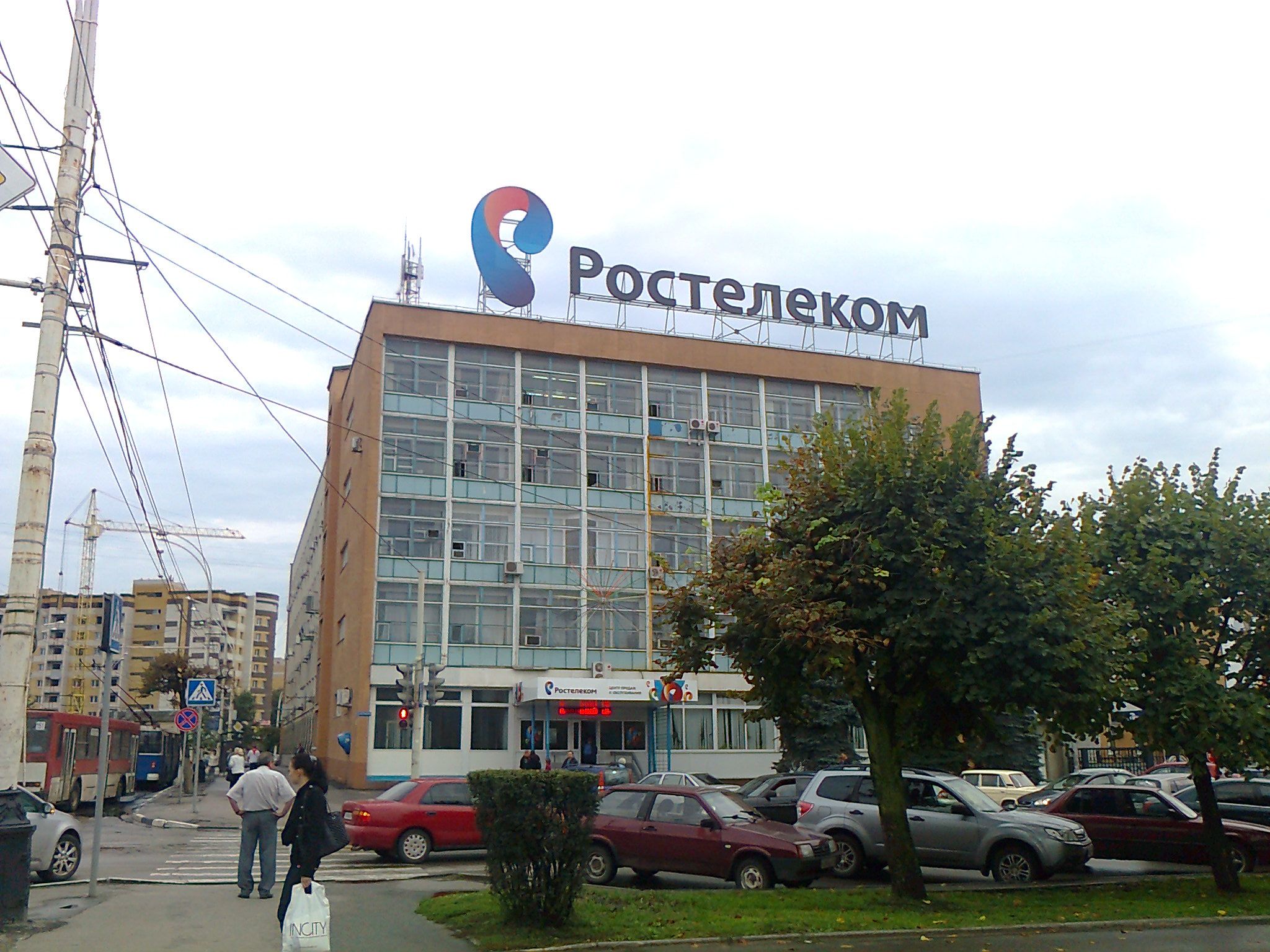 Тамбовский филиал ПАО «Ростелеком» - Тамбов