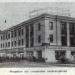 Uniunea Judeteana a Cooperatiei Mestesugaresti UJCM Iasi (Prestaţiunii) (ro) in Iaşi city