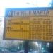 Автобусная остановка «1-я ул. 8 Марта» в городе Москва