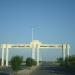 عقد مطار الحديدة الدولي (ar) in Al Hudaydah city