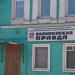 Памятник архитектуры — Жилой дом XIX века в городе Коломна