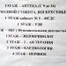 Смешанный корпус ЦКБ в городе Новосибирск