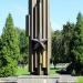 Памятник студентам, преподавателям и сотрудникам КНУСА погибшим в годы Великой Отечественной войны