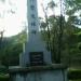 Filipino-Japanese Friendship Park in Baguio city