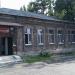 Редакция газеты 