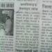 bikanerclassified in Bikaner city