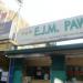E.J.M. Pawn Shop in Caloocan City North city