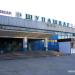 Рынок «Шупашкар» в городе Чебоксары