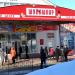 Рынок «Шупашкар» в городе Чебоксары