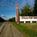 Въездная стела «Кольчугино» в городе Кольчугино