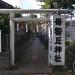 母智丘神社 in 町田市 city