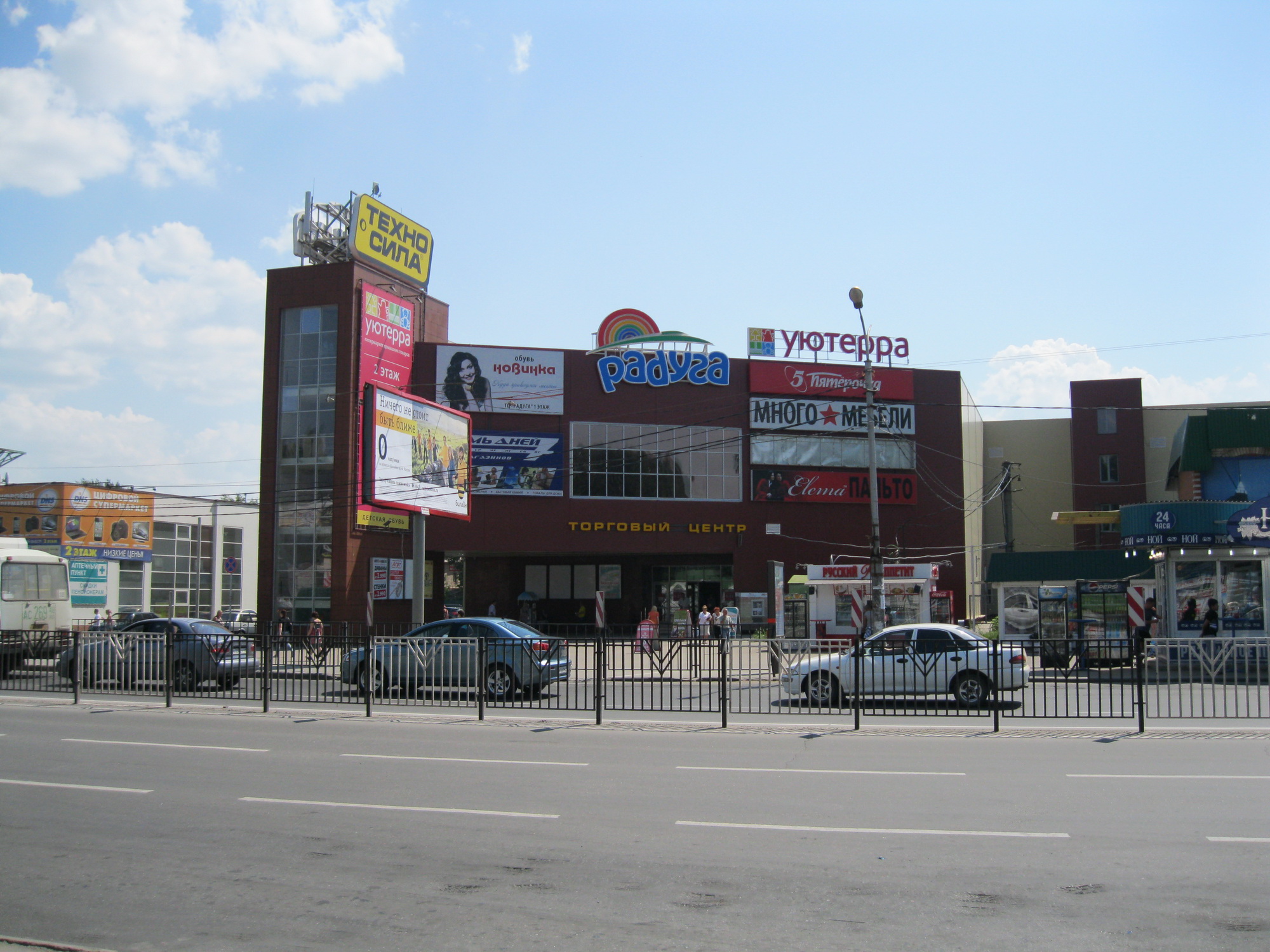 Торговый центр Радуга Липецк