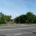 Мемориал Славы в городе Сергиев Посад